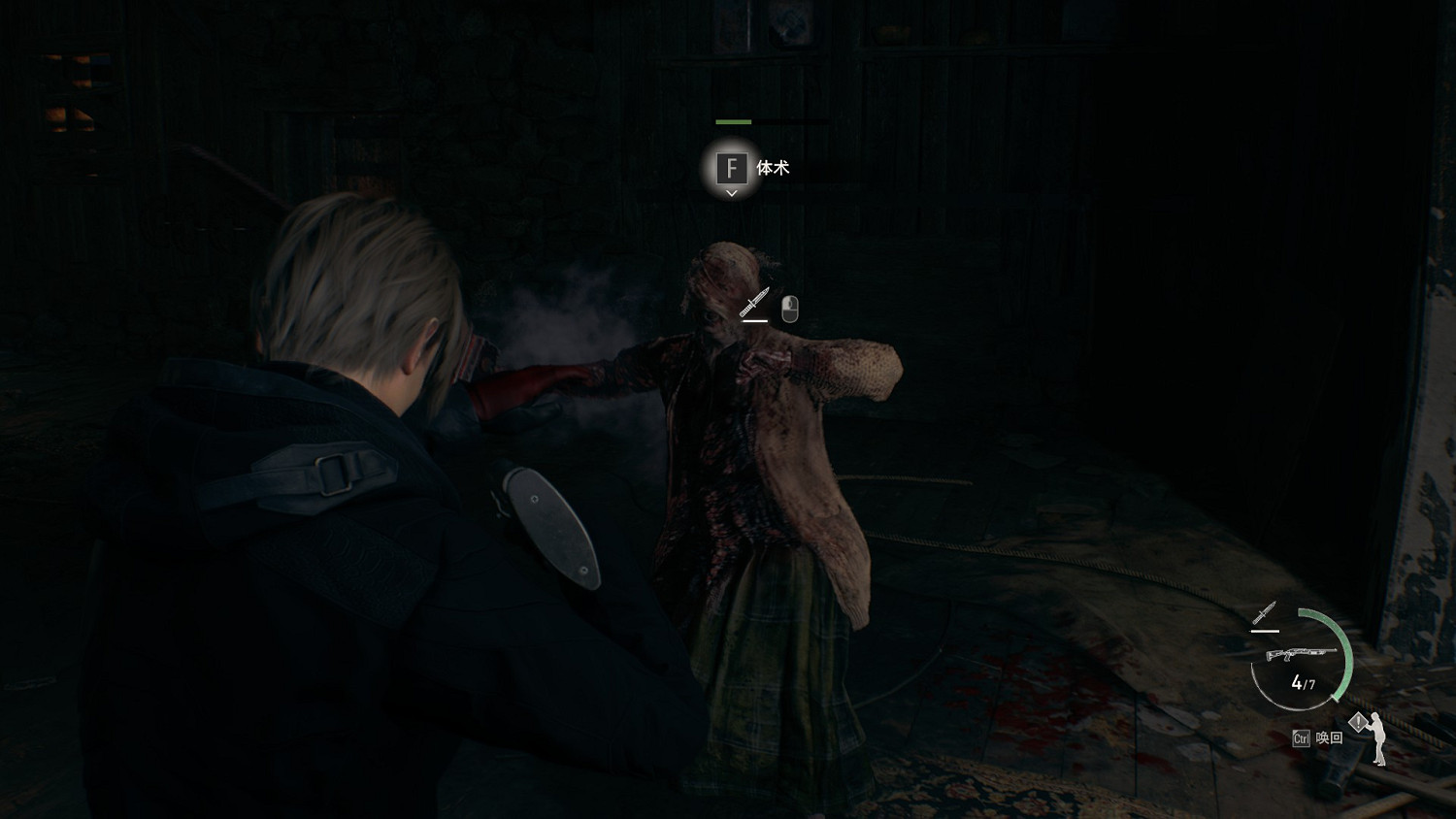 《惡靈古堡4重製版》電鋸姐妹怎麽打?電鋸姐妹花專家難度打法技巧 《惡靈古堡4重製版》電鋸姐妹怎麽打?電鋸姐妹花專家難度打法技巧