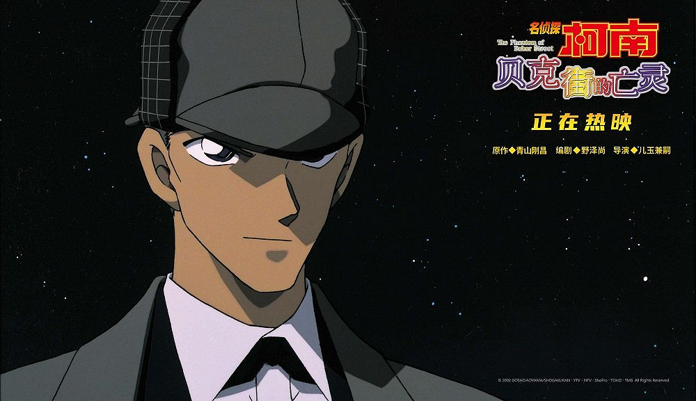 《名偵探柯南：貝克街的亡靈》今日上映 經典重逢大銀幕柯迷必看