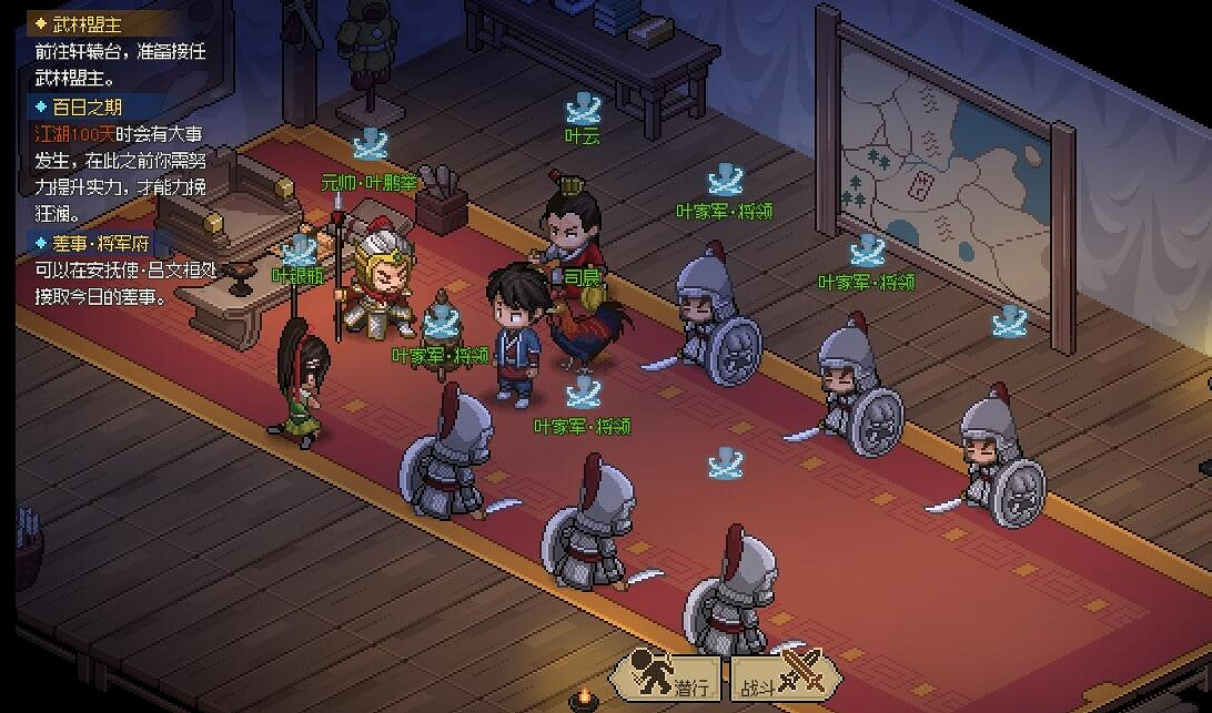 《大俠立誌傳》點穴怎麽練？練點穴方法介紹