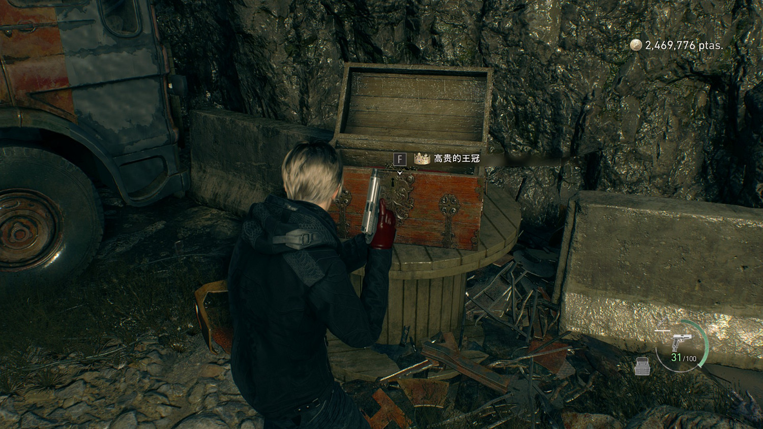 《惡靈古堡4重製版》孤島寶藏位置大全 孤島寶藏在哪找? 《惡靈古堡4重製版》孤島寶藏位置大全 孤島寶藏在哪找?