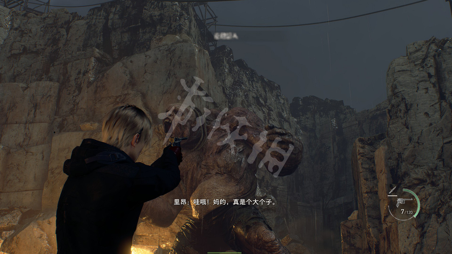 《惡靈古堡4重製版》專家採石場巨人怎麽打?採石場巨人打法攻略 《惡靈古堡4重製版》專家採石場巨人怎麽打?採石場巨人打法攻略