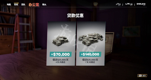 《法外梟雄滾石城》有哪些任務可以做？遊戲可玩任務詳情一覽