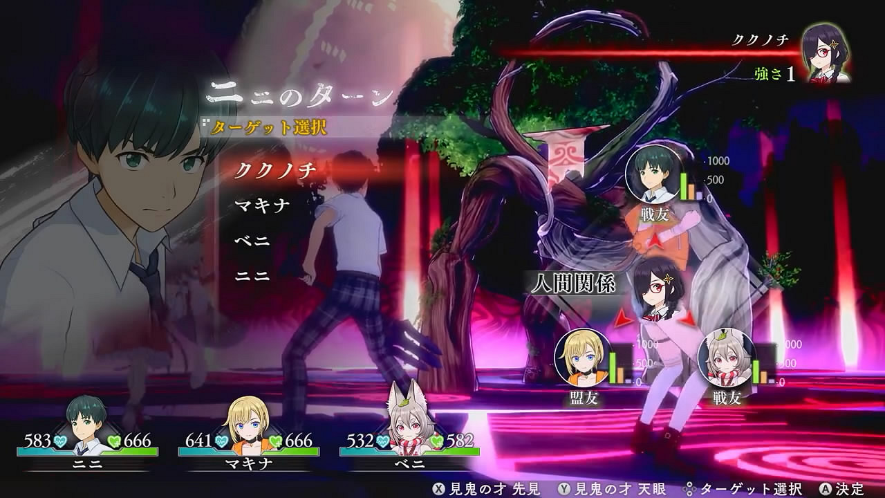 青春RPG《循環8：降神》“戰鬥與人際關係”介紹影像