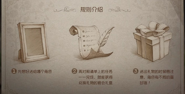 《第五人格》五周年紫皮卡怎麽獲得 五周年紫皮卡獲取方法