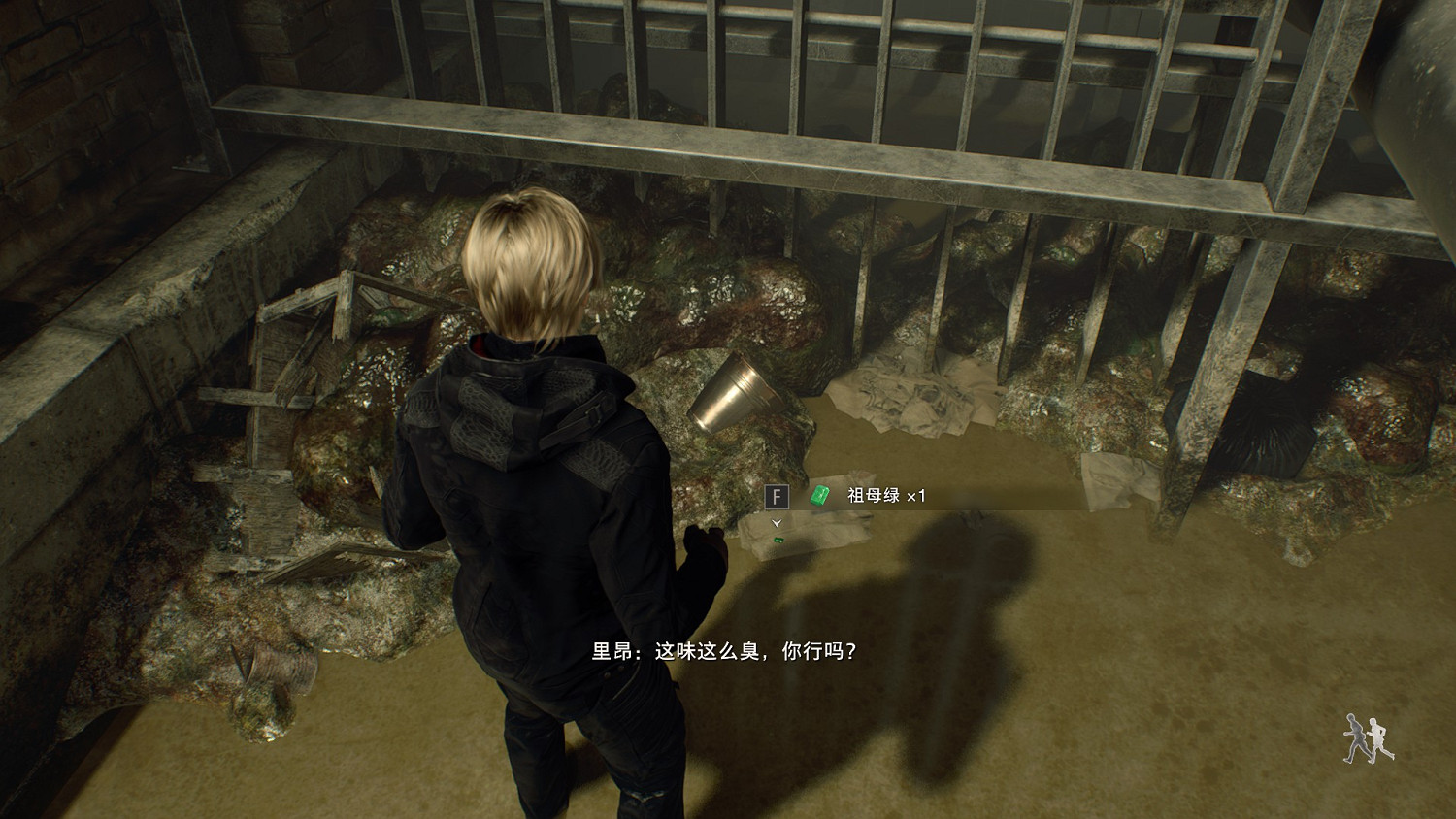 《惡靈古堡4重製版》孤島寶藏位置大全 孤島寶藏在哪找? 《惡靈古堡4重製版》孤島寶藏位置大全 孤島寶藏在哪找?