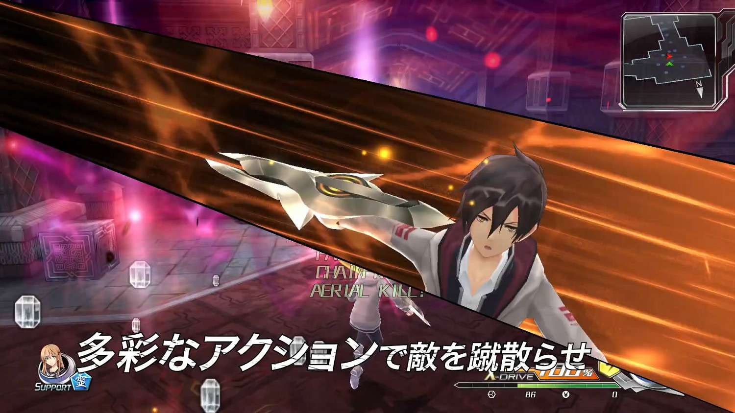 Falcom《東京迷城eX+》Switch版前導預告影像公布！