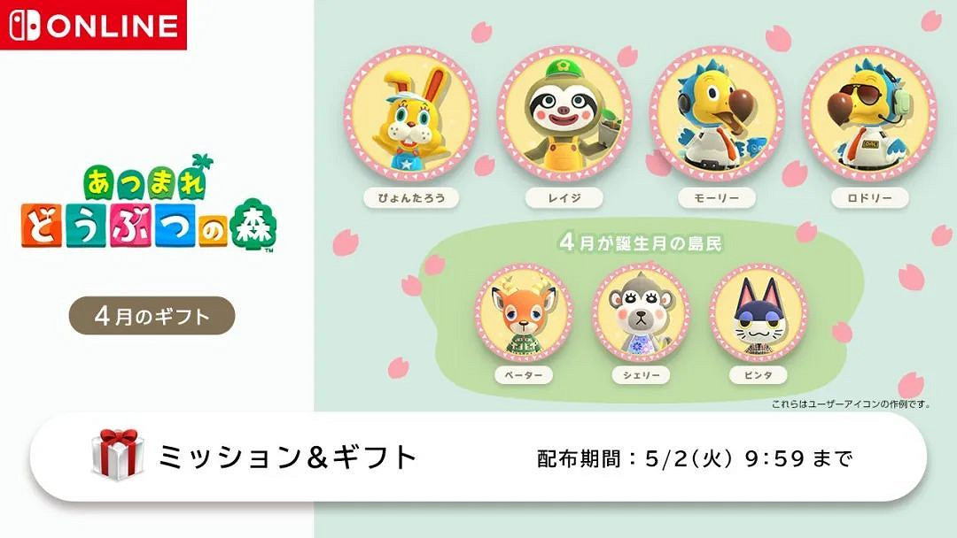 NS新聞 異度3劇情DLC不用等年底馬裡奧動畫電影上映