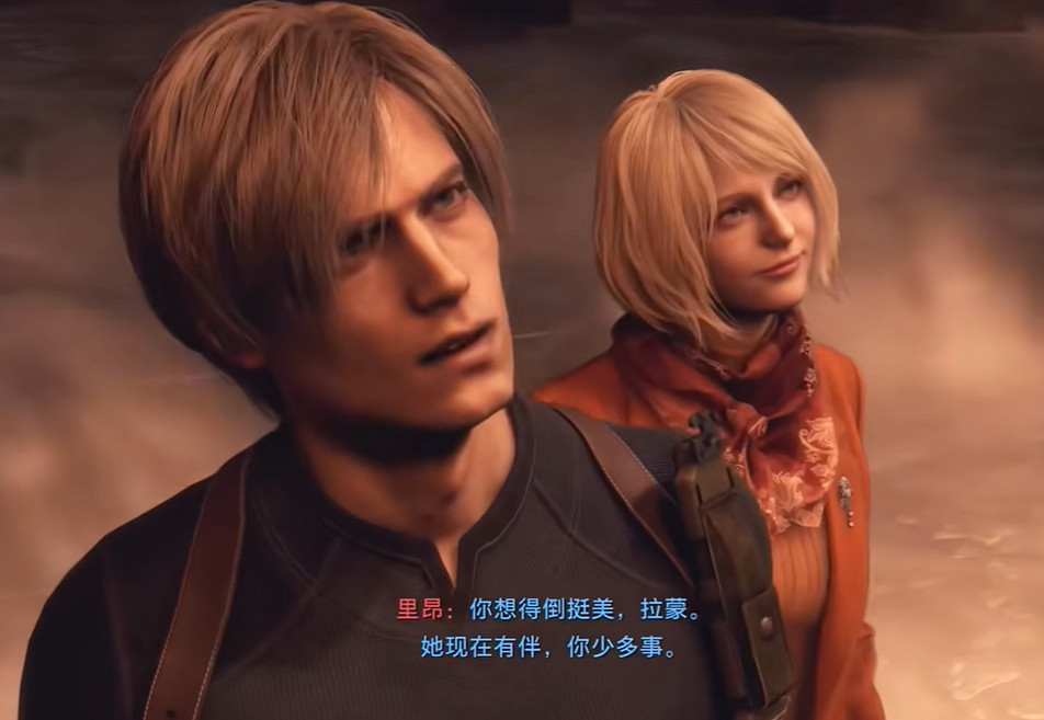 同樣是生化4人氣角色，怎麽到了RE待遇差這麽多？