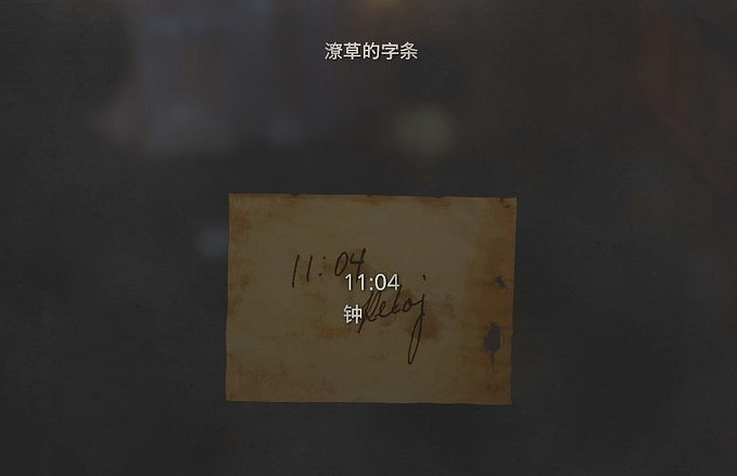 《惡靈古堡4重製版》艾什莉章解密怎麽完成?艾什莉解謎內容介紹 《惡靈古堡4重製版》艾什莉章解密怎麽完成?艾什莉解謎內容介紹