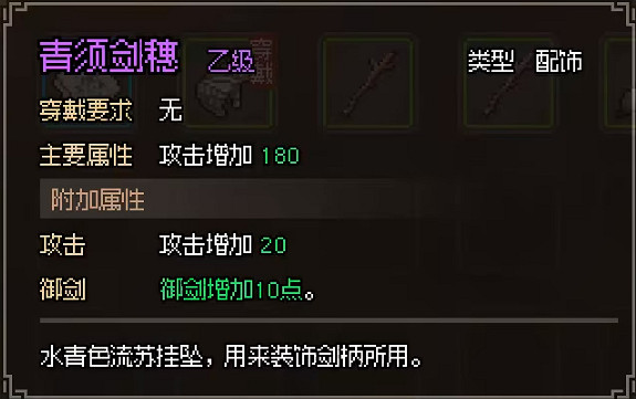 《大俠立誌傳》破廟怎麽賺錢？破廟玩法技巧心得