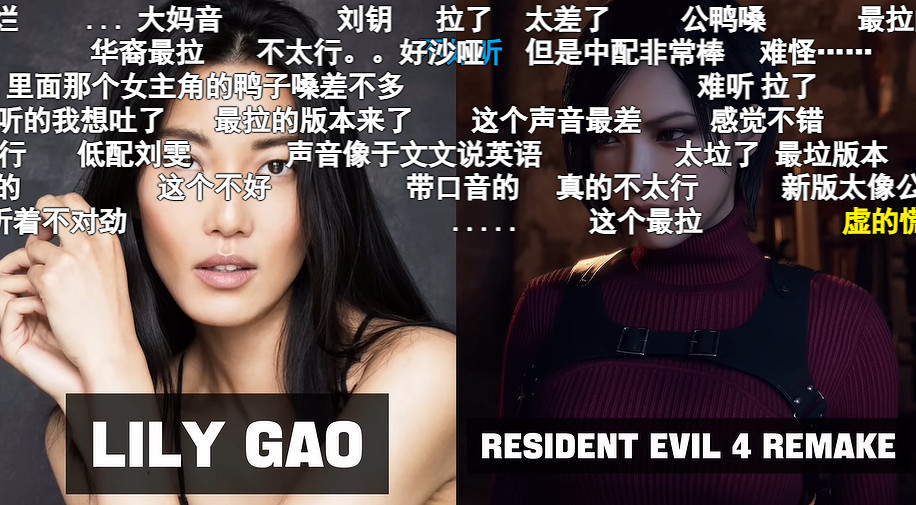 同樣是生化4人氣角色，怎麽到了RE待遇差這麽多？