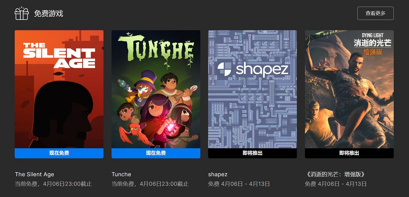 晚報:《電馭叛客2077》新截圖 Epic喜加二調整 晚報:《電馭叛客2077》新截圖 Epic喜加二調整