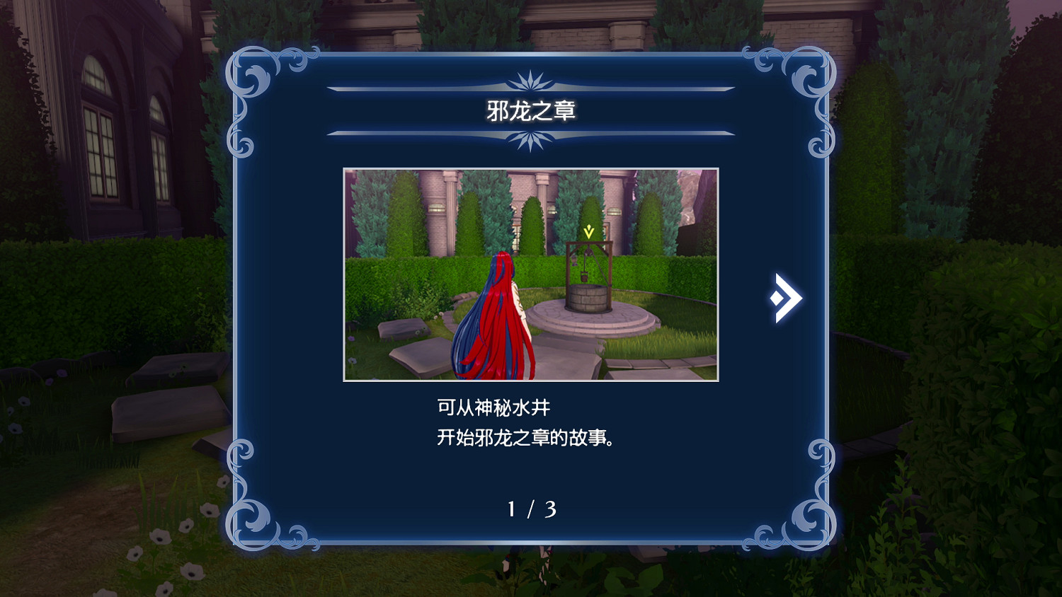 《火焰紋章:Engage》2.0.0更新推出!邪龍之章上線 《火焰紋章:Engage》2.0.0更新推出!邪龍之章上線