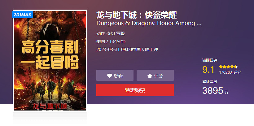 NS新聞 異度3劇情DLC不用等年底馬裡奧動畫電影上映