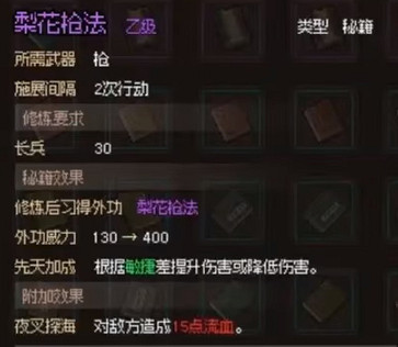 《大俠立誌傳》破廟怎麽賺錢？破廟玩法技巧心得