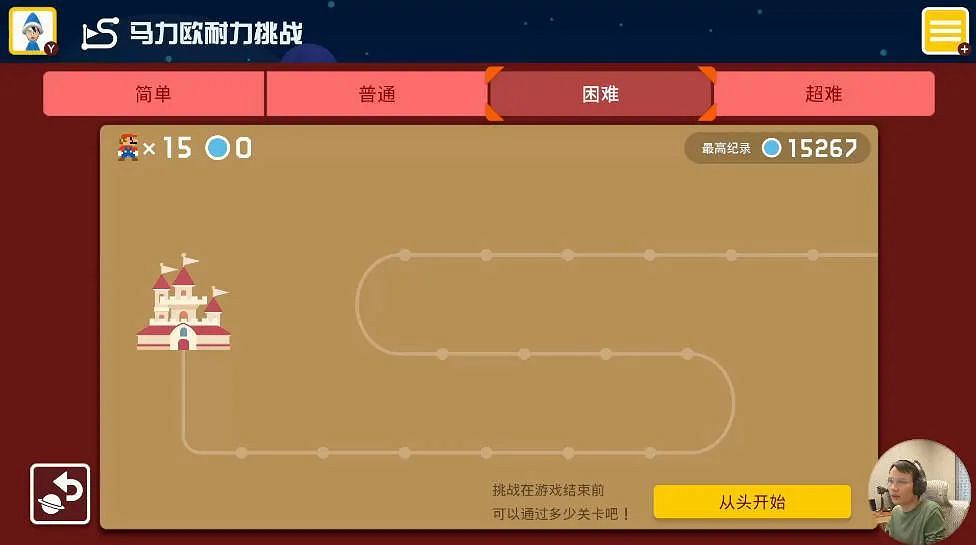 NS新聞 異度3劇情DLC不用等年底馬裡奧動畫電影上映