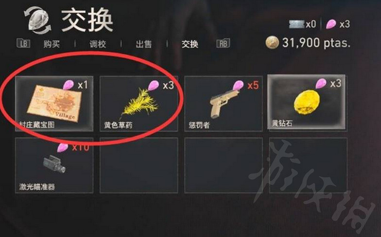 《惡靈古堡4重製版》尖晶石可以換什麽？尖晶石可以換取物品介紹