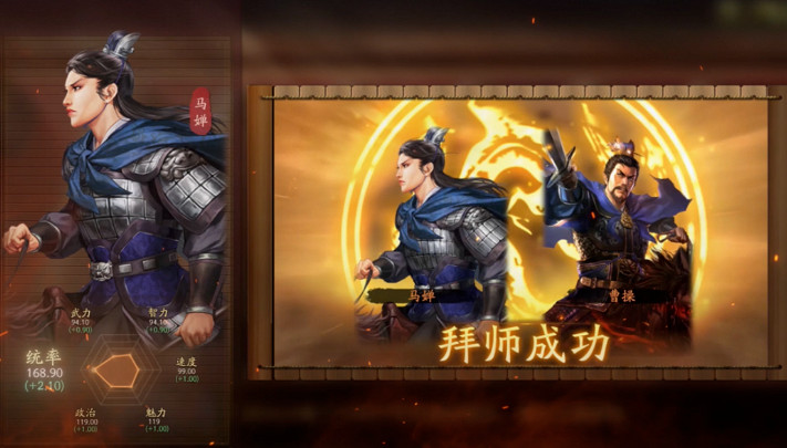 《三國志戰略版》雲起龍襄開荒 雲起龍襄什麽時候開啟