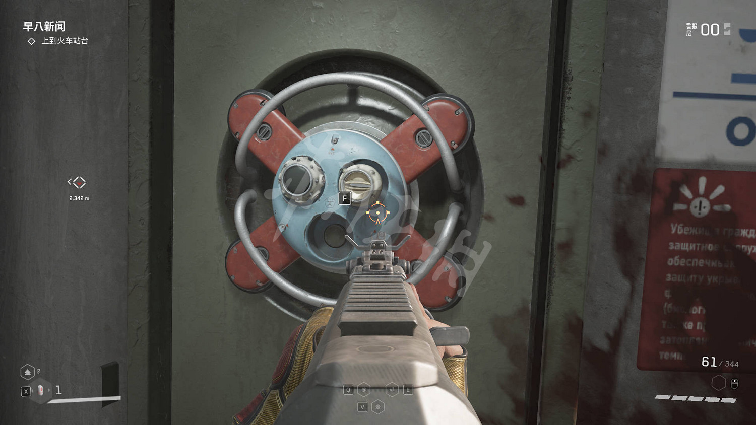 《原子之心》海邊門鎖鑰匙獲得方法 海邊門鎖鑰匙怎麽獲得？