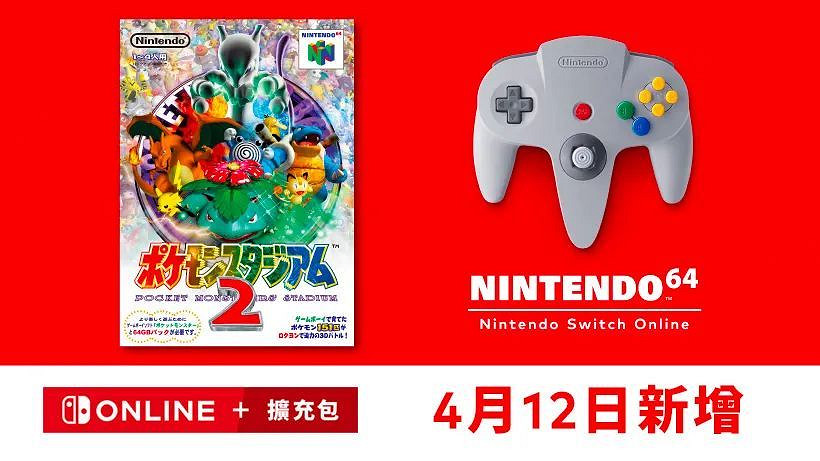 NS新聞 異度3劇情DLC不用等年底馬裡奧動畫電影上映