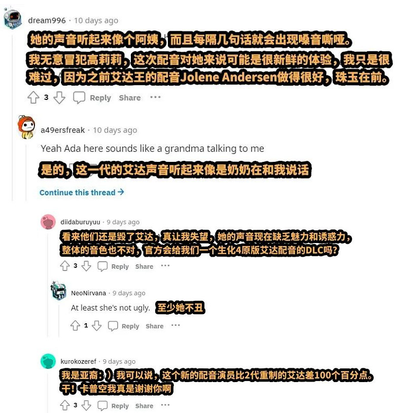 同樣是生化4人氣角色，怎麽到了RE待遇差這麽多？