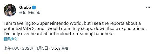 爆料：索尼新設備，雲遊戲掌機PSVita2可能面世？