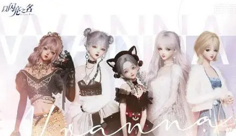 《以閃亮之名》保底規則 抽卡應該怎麽保底規則 《以閃亮之名》保底規則 抽卡應該怎麽保底規則