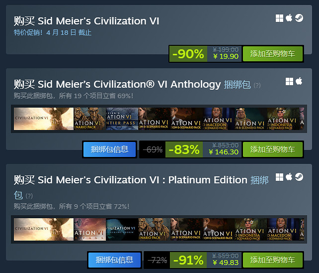 《文明6》史低優惠開啟!20塊體驗經典策略大作 《文明6》史低優惠開啟!20塊體驗經典策略大作