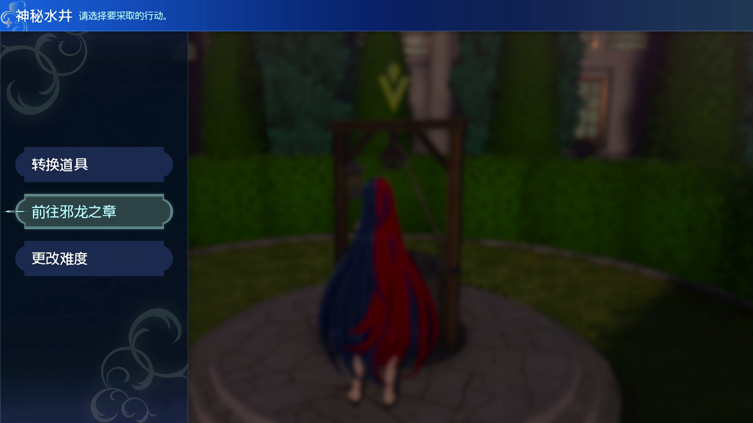 《火焰紋章:Engage》2.0.0更新推出!邪龍之章上線 《火焰紋章:Engage》2.0.0更新推出!邪龍之章上線