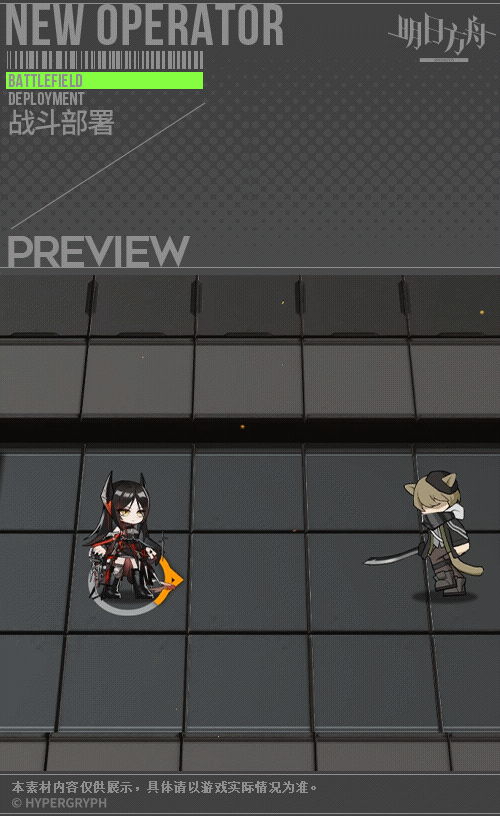 《明日方舟》伊內絲專精材料 伊內絲技能專精材料需求 《明日方舟》伊內絲專精材料 伊內絲技能專精材料需求