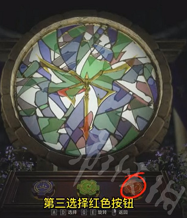 《惡靈古堡4重製版》教堂轉盤怎麽轉? 教堂轉盤轉法 《惡靈古堡4重製版》教堂轉盤怎麽轉? 教堂轉盤轉法