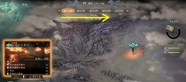 《臥龍蒼天隕落》二周目切換難度的辦法 如何切換難度? 《臥龍蒼天隕落》二周目切換難度的辦法 如何切換難度?