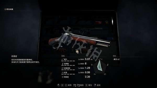 《惡靈古堡4重製版》w870和碎顱者哪個好? 碎顱者強度分析 《惡靈古堡4重製版》w870和碎顱者哪個好? 碎顱者強度分析