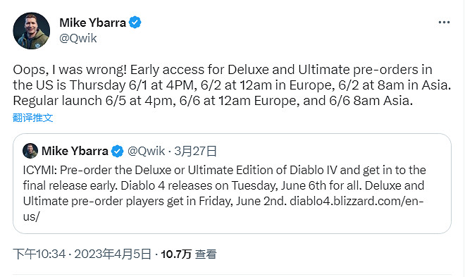 早報:《暗黑4》全球解鎖時間 《星戰絕地》PC配置 早報:《暗黑4》全球解鎖時間 《星戰絕地》PC配置