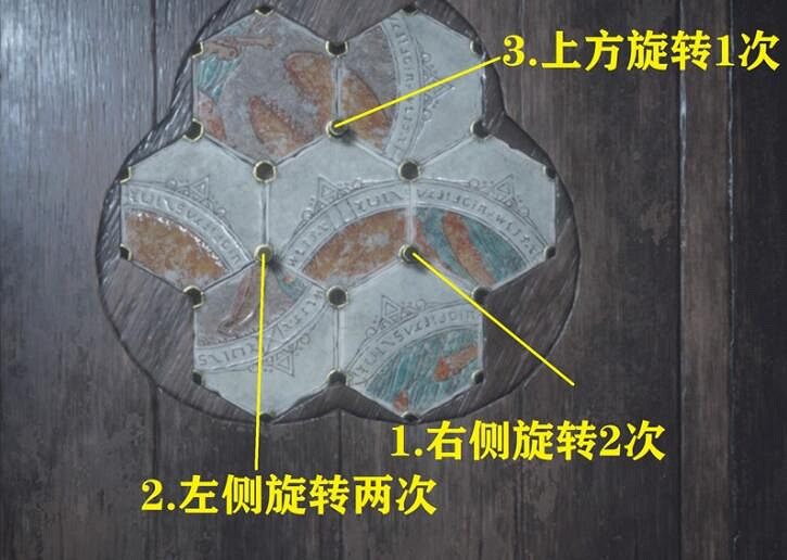 《惡靈古堡4重製版》第四章拼圖攻略圖文詳解 第四章轉盤在哪？