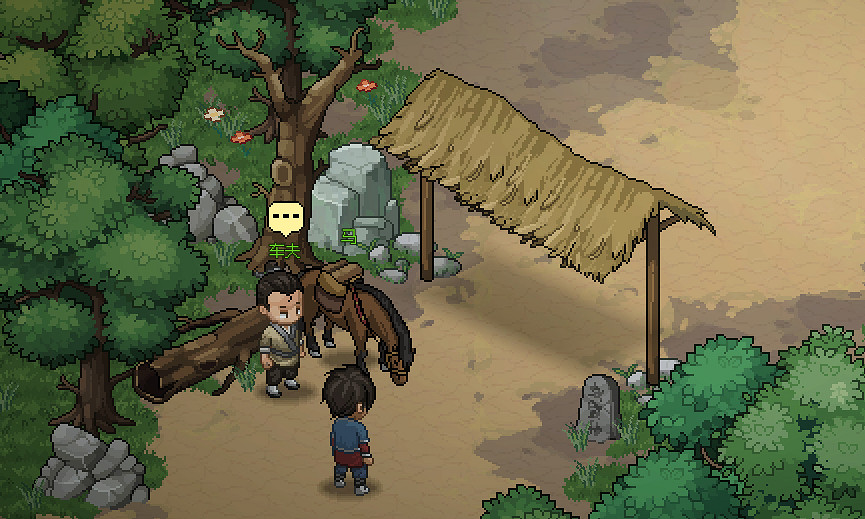 《大俠立誌傳》萌新地圖探索收集攻略 萌新怎麽玩? 《大俠立誌傳》萌新地圖探索收集攻略 萌新怎麽玩?