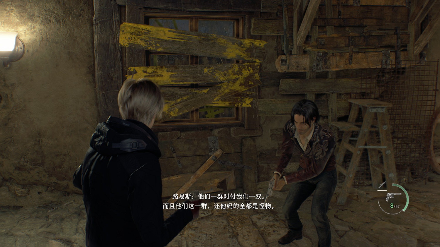 《惡靈古堡4重製版》木屋保衛戰怎麽打?專家難度木屋保衛戰打法攻略 《惡靈古堡4重製版》木屋保衛戰怎麽打?專家難度木屋保衛戰打法攻略