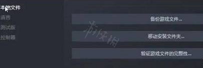 《惡靈古堡4重製版》無法傳送資料怎麽辦?無法傳送資料解決方法介紹 《惡靈古堡4重製版》無法傳送資料怎麽辦?無法傳送資料解決方法介紹