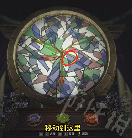 《惡靈古堡4重製版》教堂轉盤怎麽轉? 教堂轉盤轉法 《惡靈古堡4重製版》教堂轉盤怎麽轉? 教堂轉盤轉法