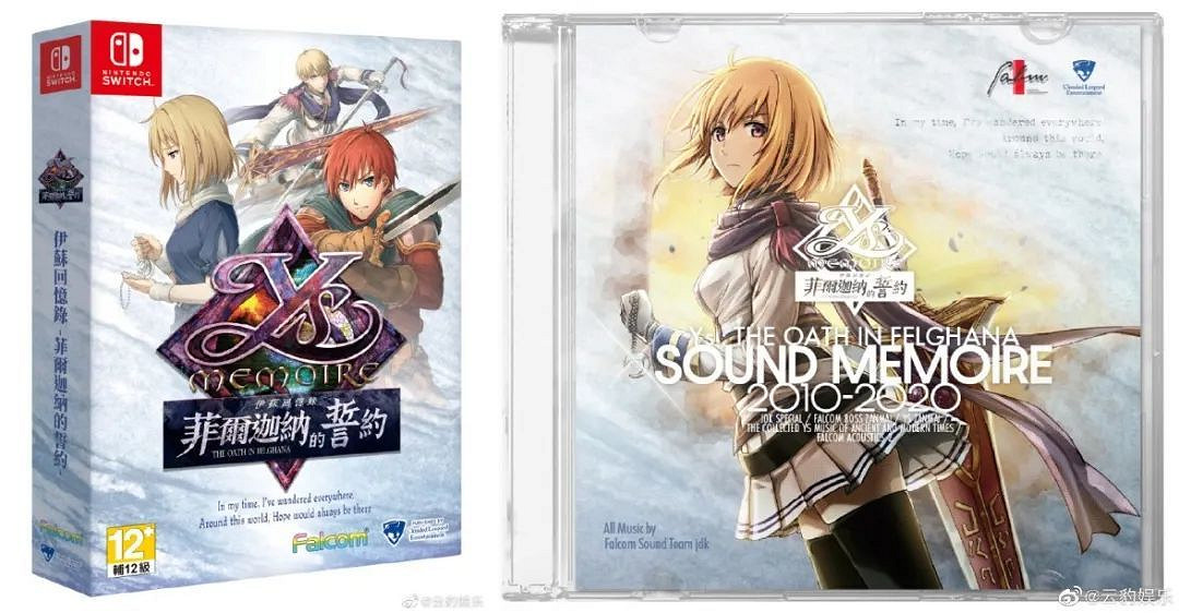 NS新聞 火紋季票DLC更新完畢 卡普空確認快打旋風電影 NS新聞 火紋季票DLC更新完畢 卡普空確認快打旋風電影