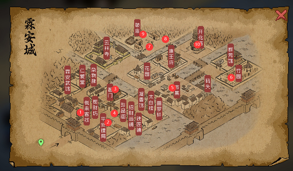 《大俠立誌傳》萌新地圖探索收集攻略 萌新怎麽玩？