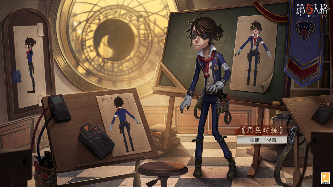 《第五人格》4月6日更新內容 2023年煙火慶典活動開啟