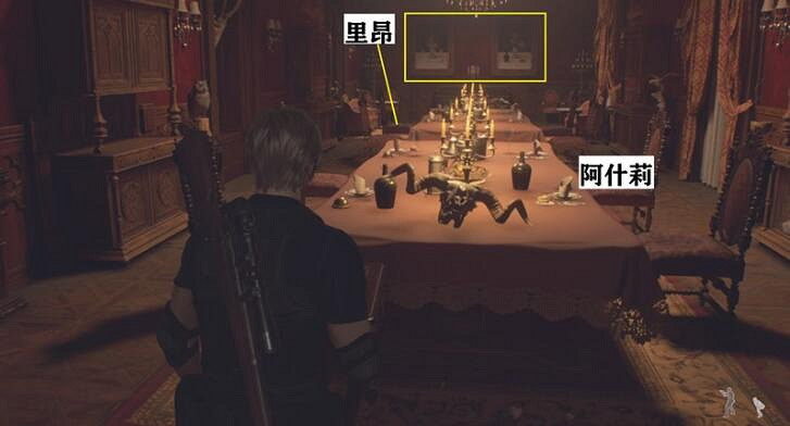 《惡靈古堡4重製版》第九章時鐘怎麽調?餐廳座位及時鐘解密方法 《惡靈古堡4重製版》第九章時鐘怎麽調?餐廳座位及時鐘解密方法