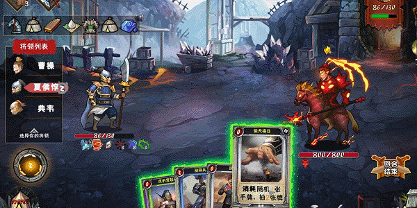 三國版殺戮尖塔即將正式上線 靠“打牌”來統一天下 三國版殺戮尖塔即將正式上線 靠“打牌”來統一天下