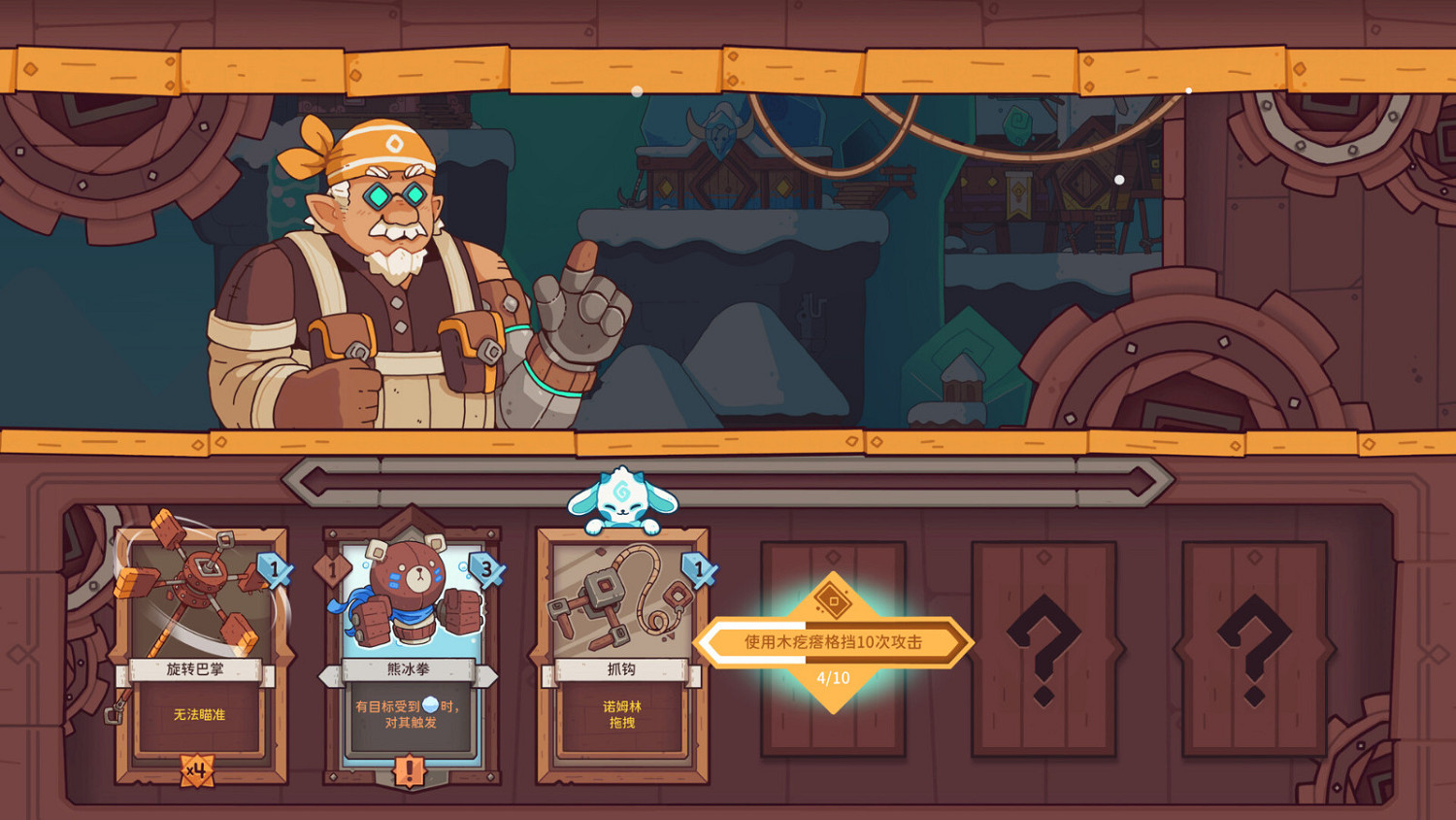 《雪居之地》上線日期確定 4月12日發售