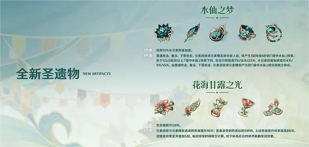 《原神》白術人物機制詳解  白術有什麽作用？