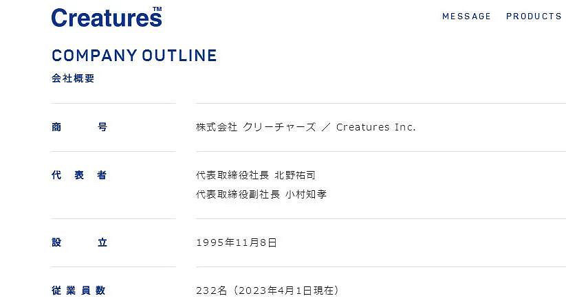 NS新聞 火紋季票DLC更新完畢 卡普空確認快打旋風電影 NS新聞 火紋季票DLC更新完畢 卡普空確認快打旋風電影