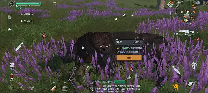 《黎明覺醒》獸筋怎麽獲得 獸筋獲得方法介紹 《黎明覺醒》獸筋怎麽獲得 獸筋獲得方法介紹