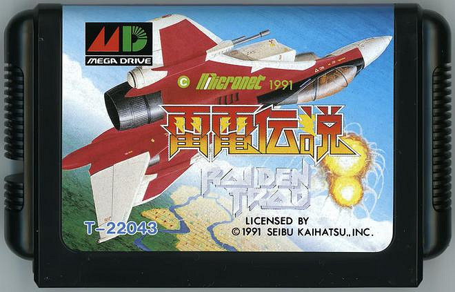 簡單又硬核!經典射擊遊戲《雷電》系列 簡單又硬核!經典射擊遊戲《雷電》系列