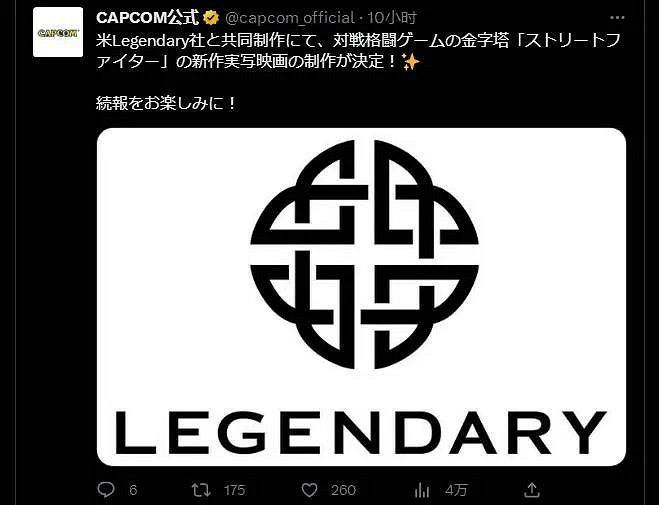 NS新聞 火紋季票DLC更新完畢 卡普空確認快打旋風電影 NS新聞 火紋季票DLC更新完畢 卡普空確認快打旋風電影